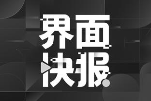 开云app官方下载最新版截图4
